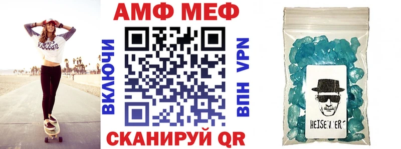 АМФ VHQ Ильский