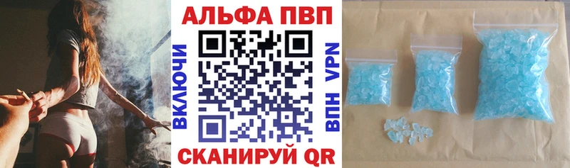 купить наркотики сайты  Ильский  А ПВП VHQ 