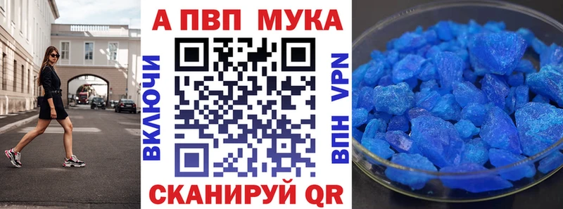 A-PVP СК Ильский