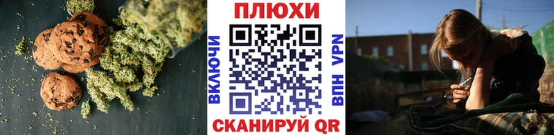 Еда ТГК марихуана  блэк спрут ТОР  Ильский  наркота 