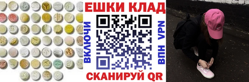 нарко площадка клад  Ильский  Ecstasy Дубай  купить наркотики цена 