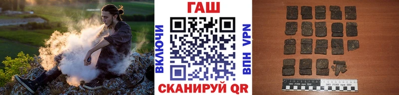Гашиш 40% ТГК  продажа наркотиков  Ильский 