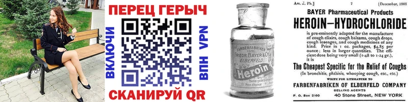 блэк спрут сайт  Ильский  ГЕРОИН Афган 
