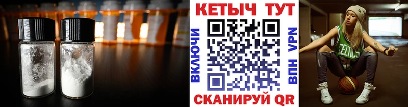 KRAKEN онион  Ильский  КЕТАМИН VHQ 