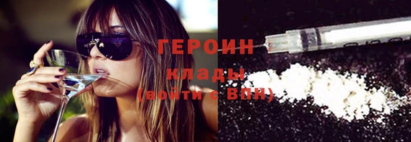 тгк Абдулино