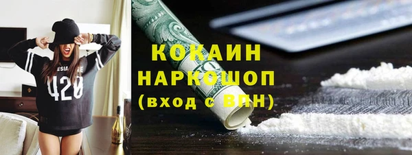 тгк Абдулино