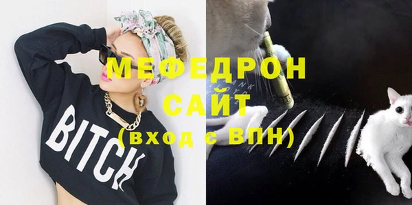 тгк Абдулино