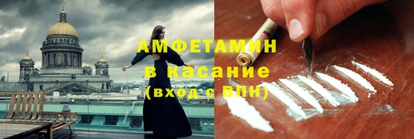 кокаин премиум Инсар