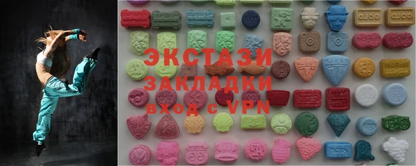 альфа пвп VHQ Орск