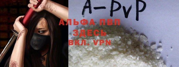 тгк Абдулино