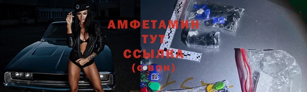 спайс Мегион