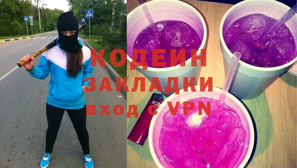 таблы Абинск