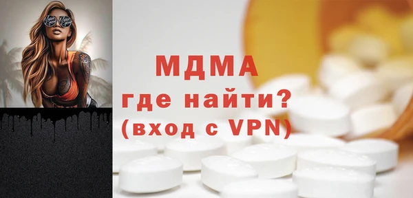 мефедрон Медногорск