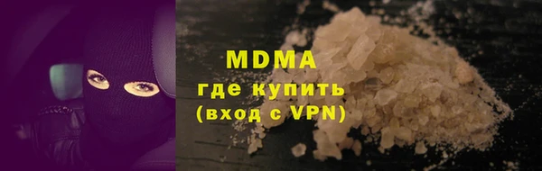 тгк Абдулино