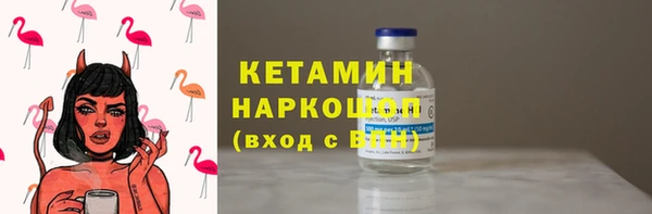 мефедрон Медногорск