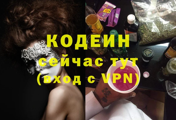 а пвп мука Абаза