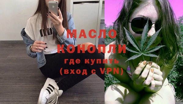 тгк Абдулино