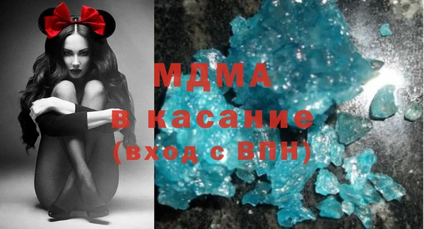 а пвп мука Абаза