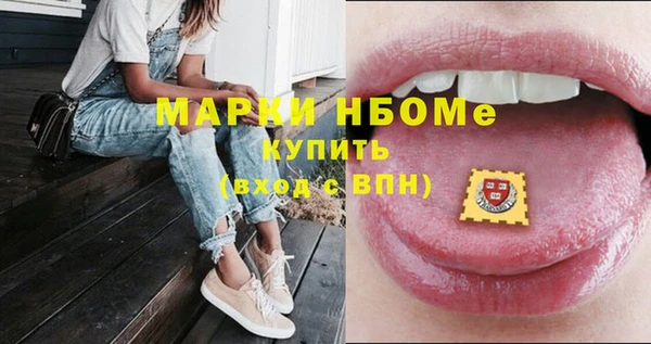а пвп мука Абаза
