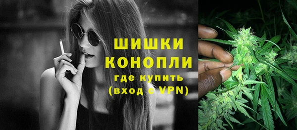 мефедрон Медногорск
