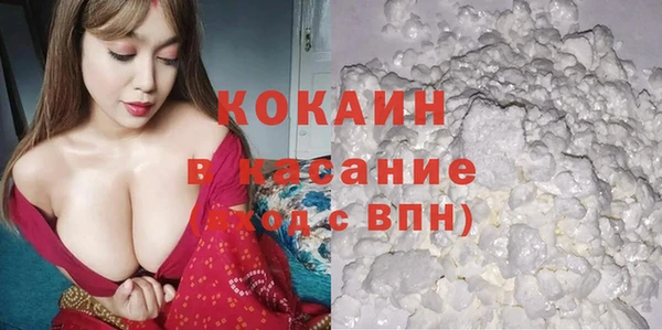 таблы Абинск
