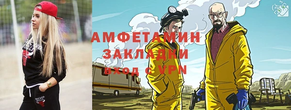 а пвп мука Абаза