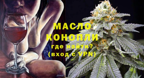 тгк Абдулино