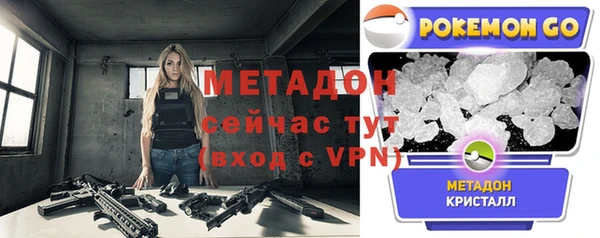 тгк Абдулино
