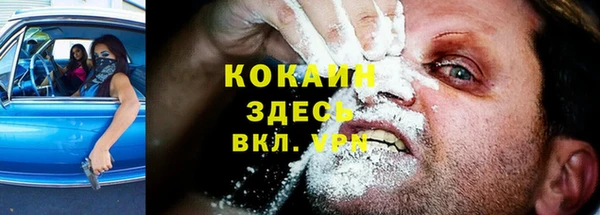 таблы Абинск
