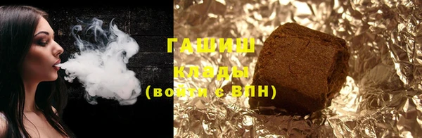 таблы Абинск