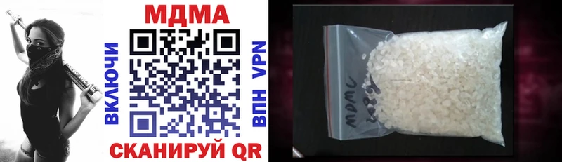 MDMA молли  Ильский 