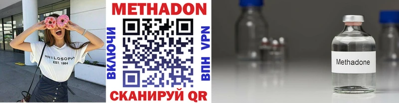 МЕТАДОН мёд Ильский