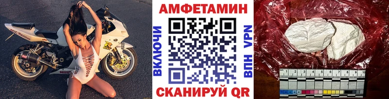 МЕГА маркетплейс  купить  цена  Ильский  МЕТАМФЕТАМИН Декстрометамфетамин 99.9% 