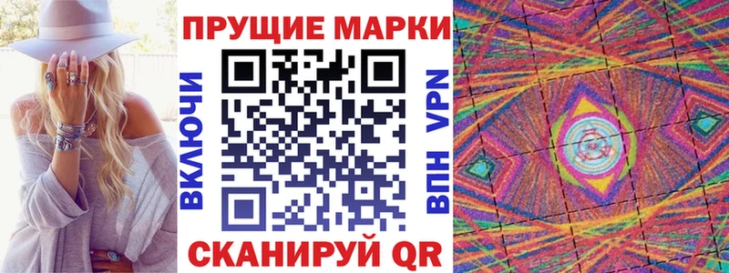 продажа наркотиков  Ильский  OMG ТОР  Марки 25I-NBOMe 1500мкг 