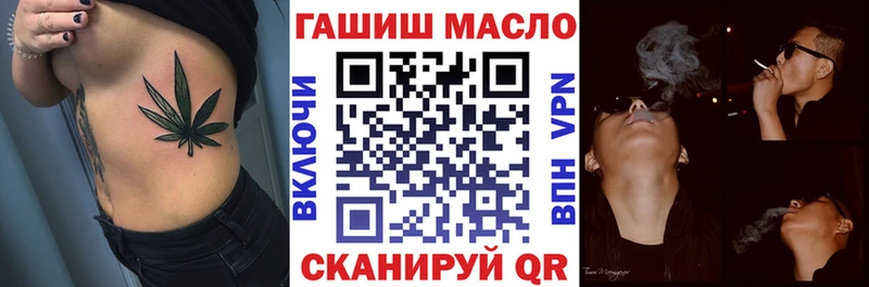 ТГК THC oil  Ильский 