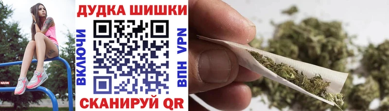 omg ТОР  наркотики  Ильский  Канабис AK-47 